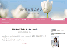 Tablet Screenshot of kabochan.info